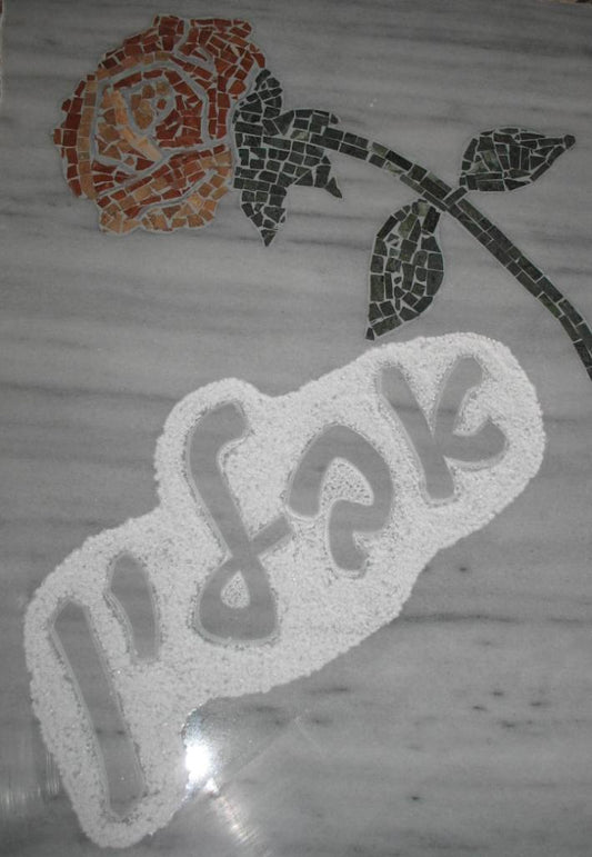 פסיפס מצבות מיוחדות - מצבות אומנותיות