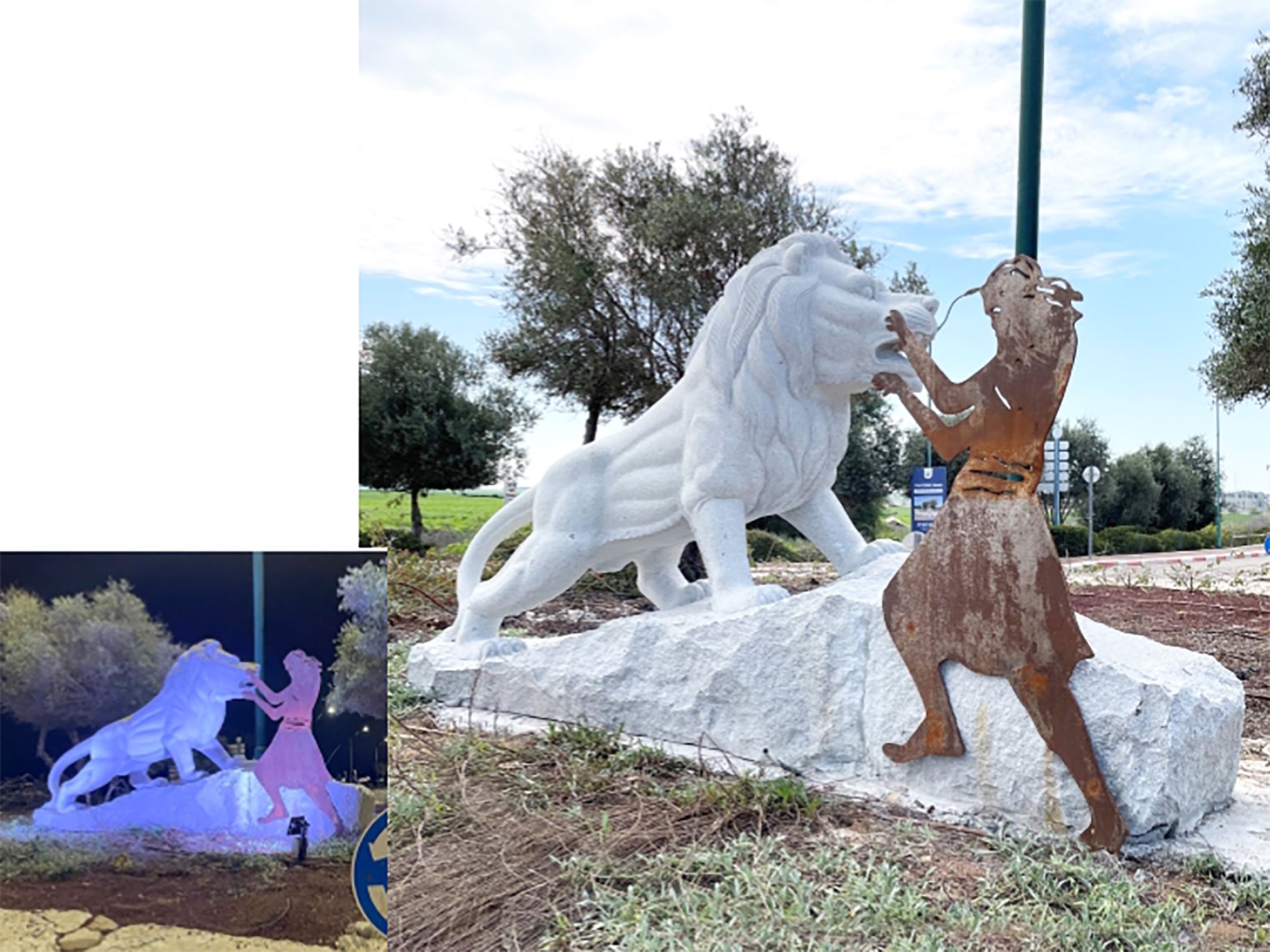 "שמשון ואריה" מועצה אזורית שפיר