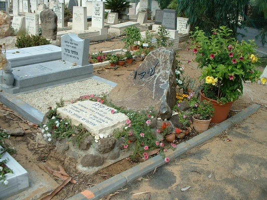 מצבה 010 - מצבות בזלת