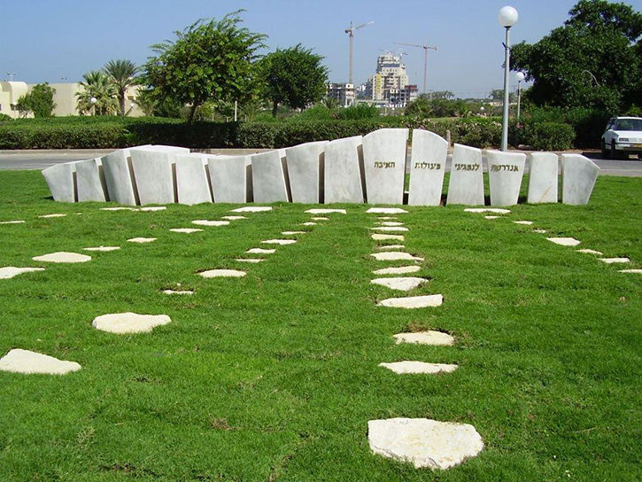 הרוגי ונפגעי פעולות האיבה  אנדרטאות