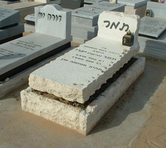 מצבה 247 - מצבות שיש חברון