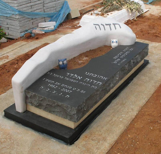 מצבה 11111 - מצבות בזלת