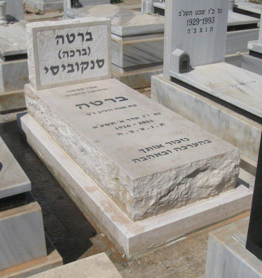 מצבה 2008 - מצבות שיש חברון