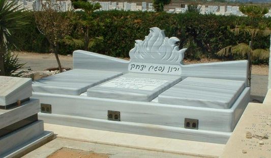 מצבה 83582 - מצבות שיש טורקי